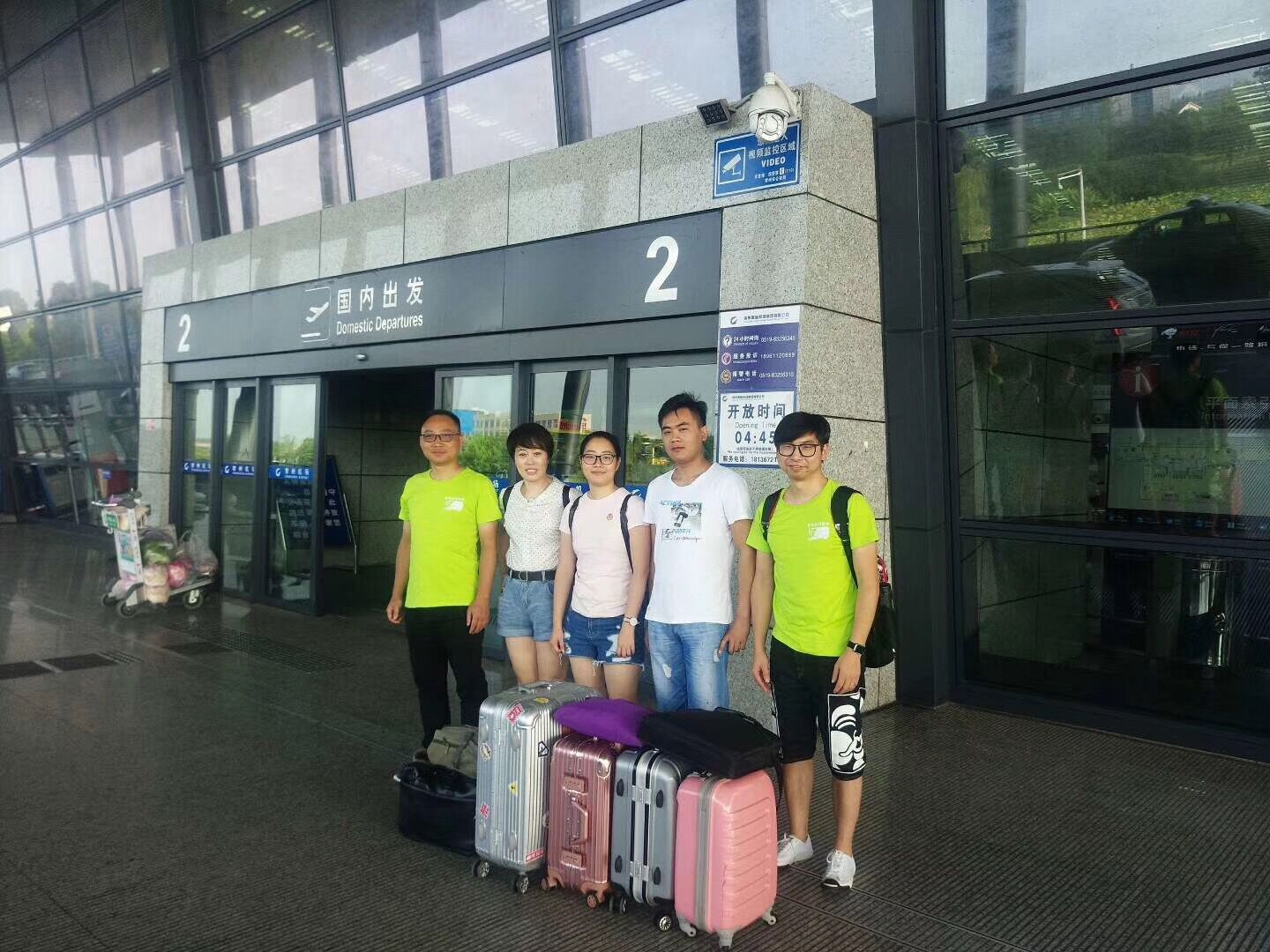 掃地機(jī)廠家圣倍諾參加單仁商學(xué)院學(xué)習(xí) 掃地機(jī)廠家圣倍諾參加單仁商學(xué)院學(xué)習(xí)