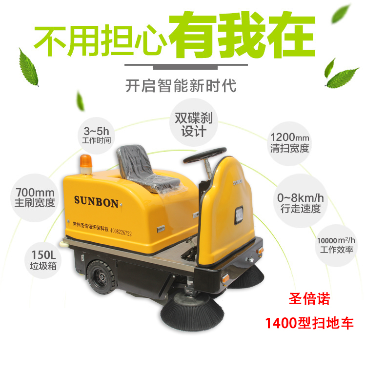工廠保潔選人工還是車間掃地車? 工廠保潔選人工還是車間掃地車?