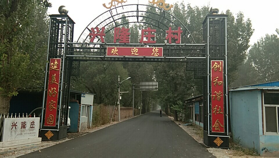 圣倍諾環衛掃地車走進新農村 圣倍諾環衛掃地車走進新農村