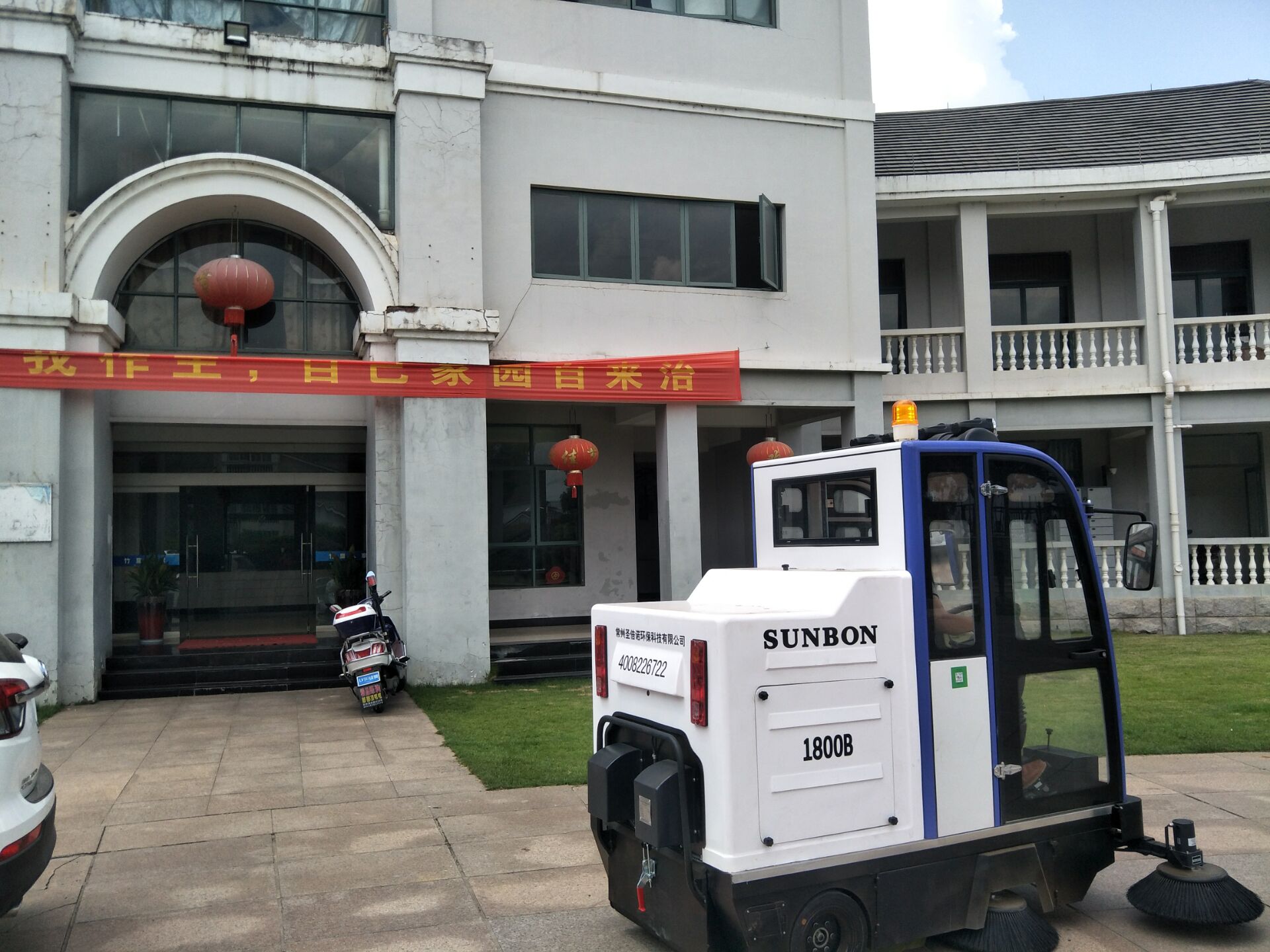 電動清掃車在物業小區的應用 電動清掃車在物業小區的應用
