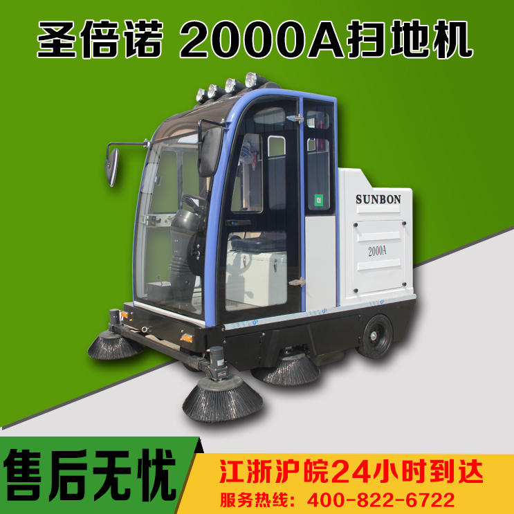 物業掃地車好在哪里呢? 物業掃地車好在哪里呢?