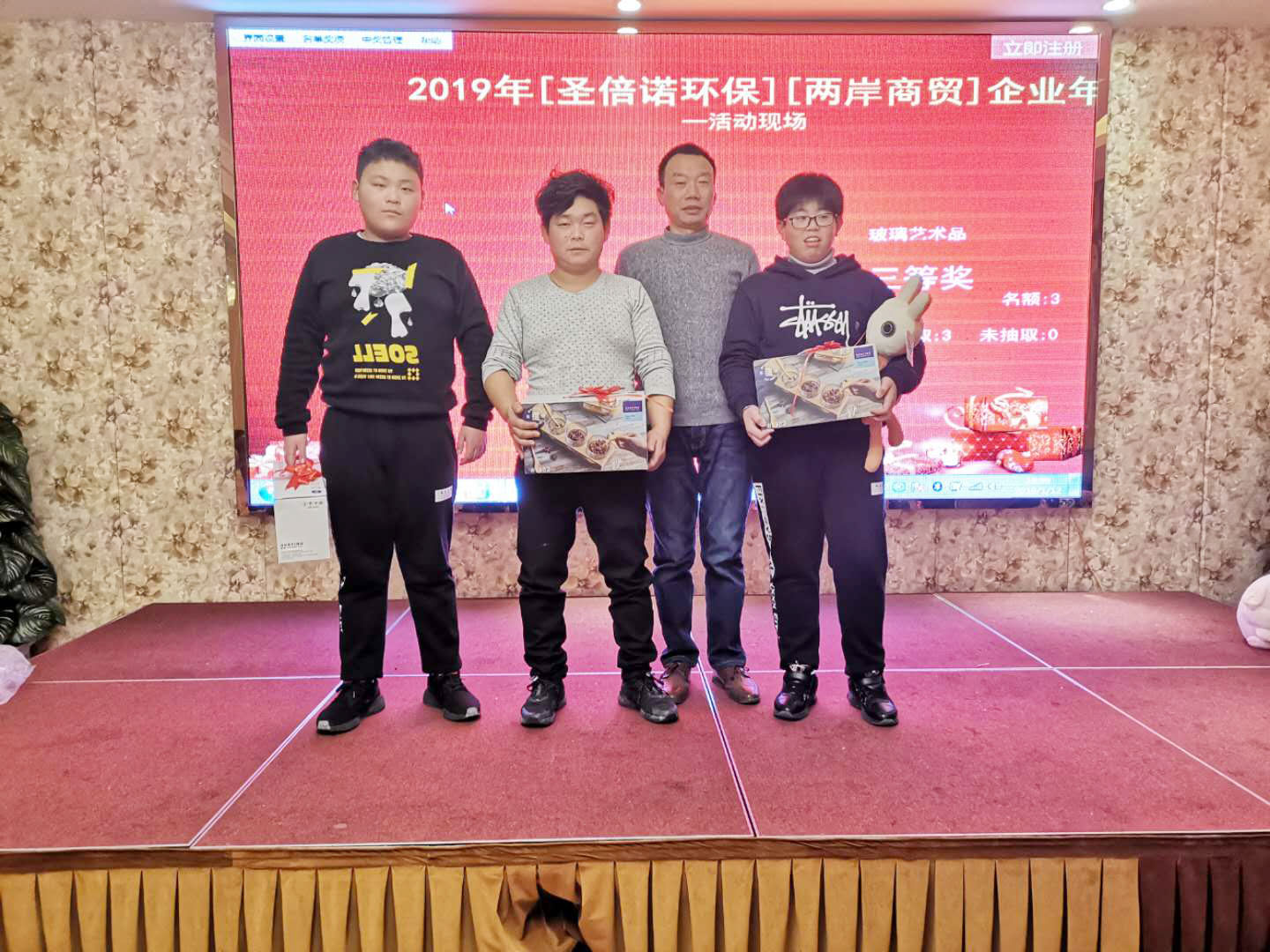 年會特輯|不忘初心,再創輝煌 年會特輯|不忘初心,再創輝煌
