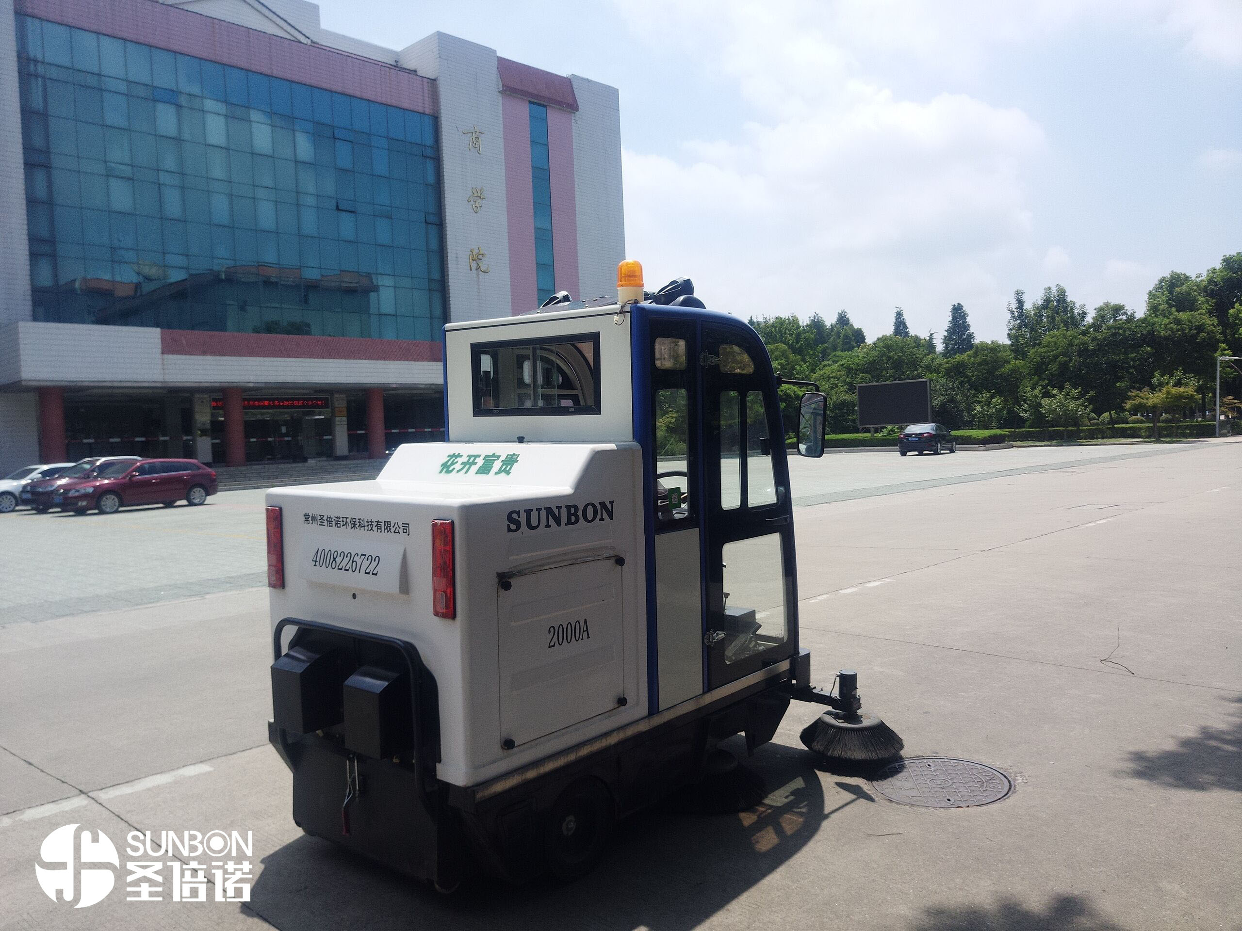 電動環衛車開啟城市環保新時代 電動環衛車開啟城市環保新時代