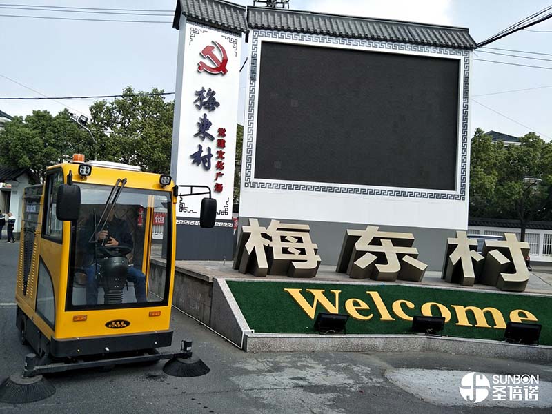 路面清掃車服務農村環境建設 路面清掃車服務農村環境建設