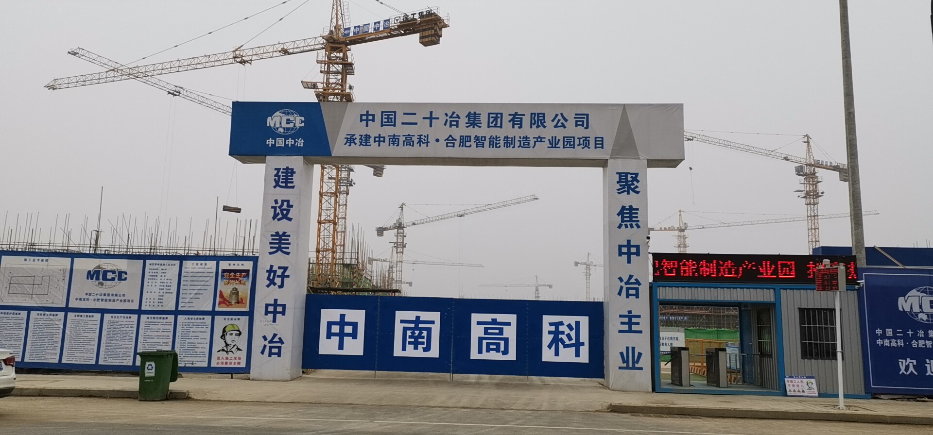中國二十冶集團園區承建項目-小型掃地車案例 中國二十冶集團園區承建項目-小型掃地車案例