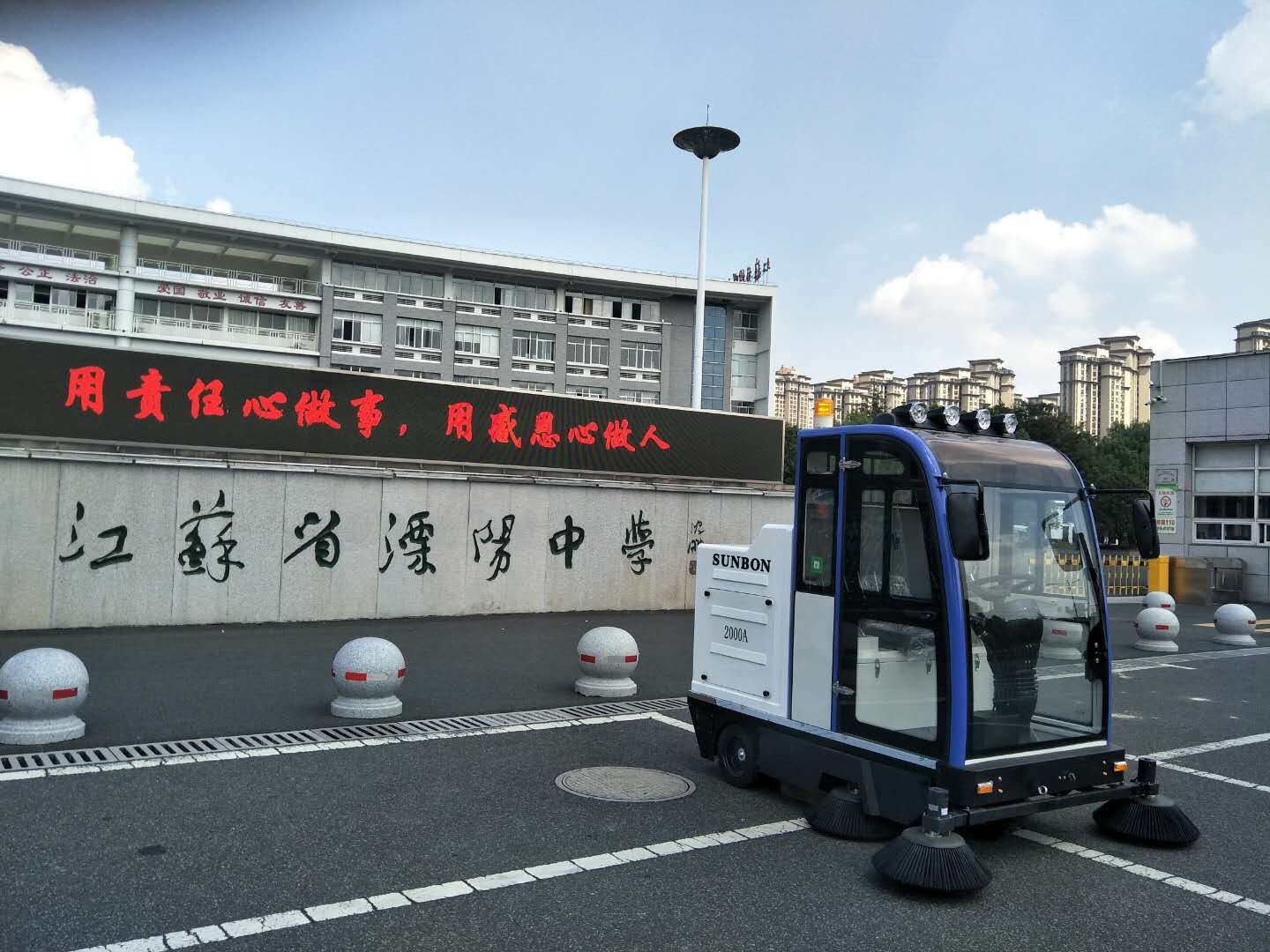學校校園電動掃地車推薦 學校校園電動掃地車推薦