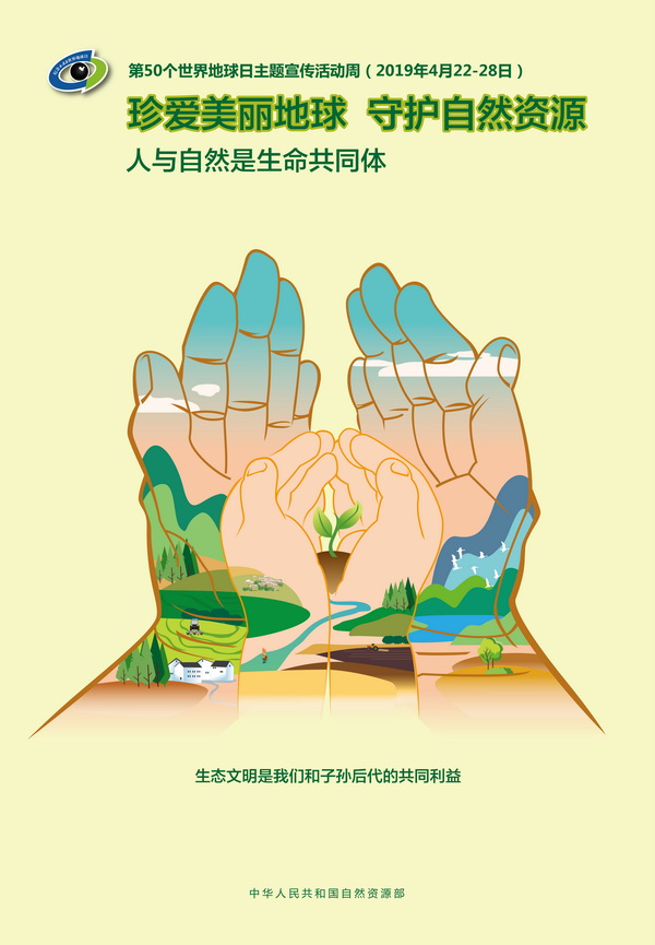 世界地球日,圣倍諾掃地車與您攜手共建美好家園 世界地球日,圣倍諾掃地車與您攜手共建美好家園