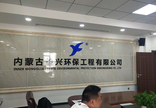 電動掃地車入駐赤峰環(huán)衛(wèi)打造靚麗城市環(huán)境 電動掃地車入駐赤峰環(huán)衛(wèi)打造靚麗城市環(huán)境