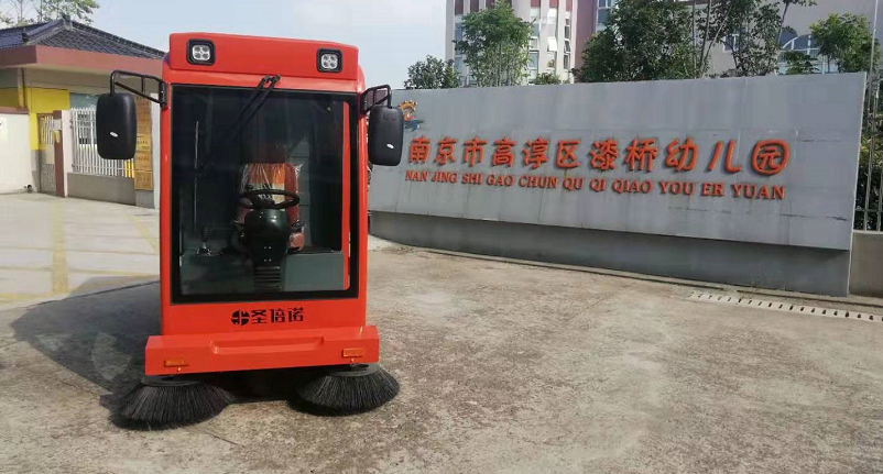 電動清掃車走進南京高淳區某幼兒園 電動清掃車走進南京高淳區某幼兒園