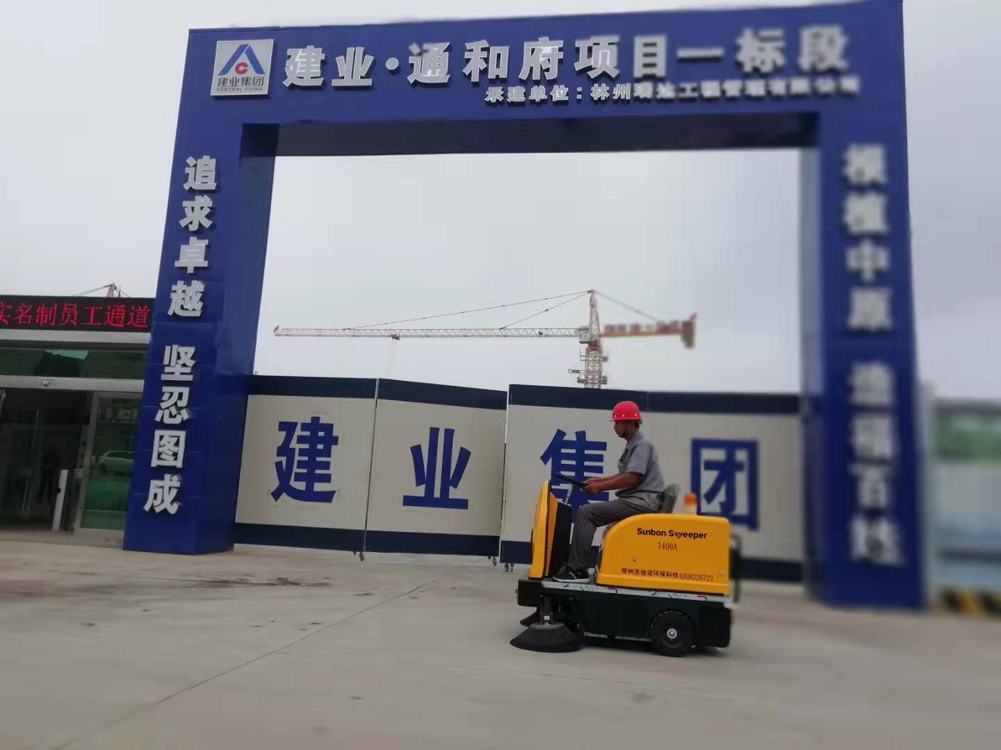 河南電動(dòng)掃地機(jī)廠家,您選對(duì)了么 河南電動(dòng)掃地機(jī)廠家,您選對(duì)了么