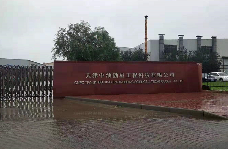 圣倍諾小型電動掃地車進駐中石油集團天津子公司 圣倍諾小型電動掃地車進駐中石油集團天津子公司
