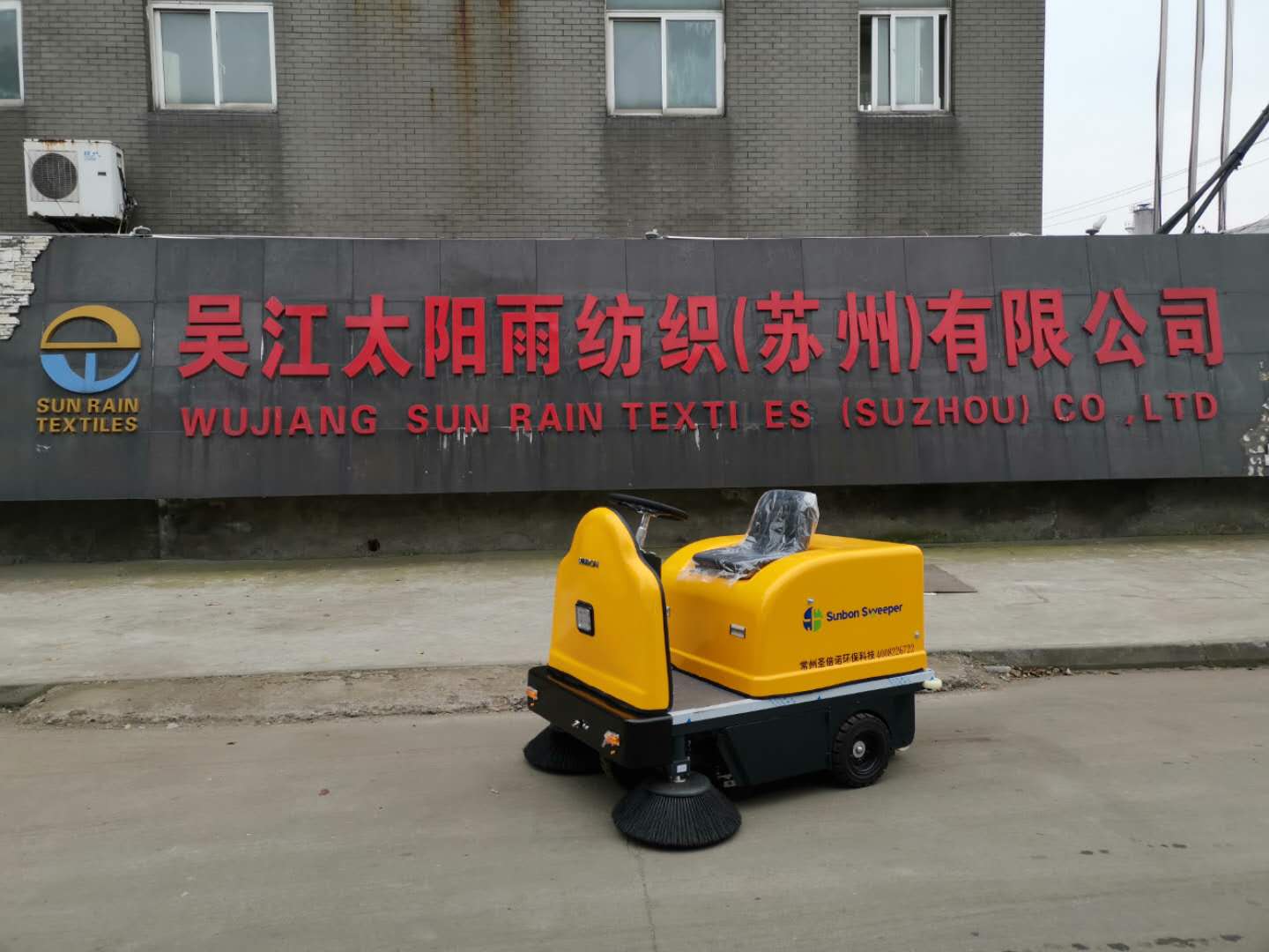 工廠車間掃地車 工廠車間掃地車