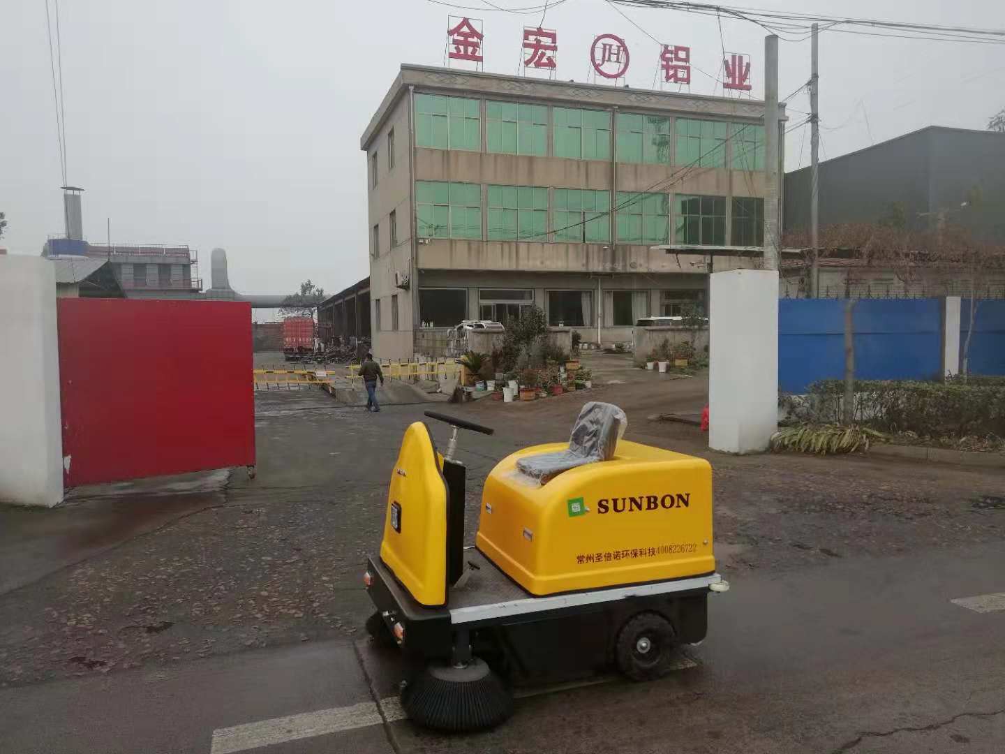 工廠揚塵清潔就用圣倍諾小型車間掃地機(jī) 工廠揚塵清潔就用圣倍諾小型車間掃地機(jī)
