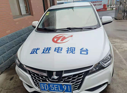 國家專利局攜武進電視臺圣倍諾工廠采訪 國家專利局攜武進電視臺圣倍諾工廠采訪