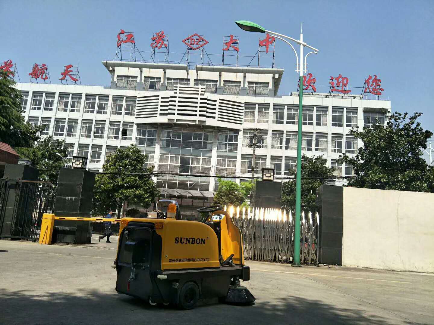 電動掃地機好在哪里呢 電動掃地機好在哪里呢