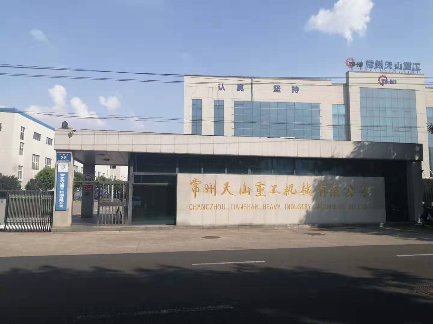 常州某機械廠采購駕駛式洗地機 常州某機械廠采購駕駛式洗地機