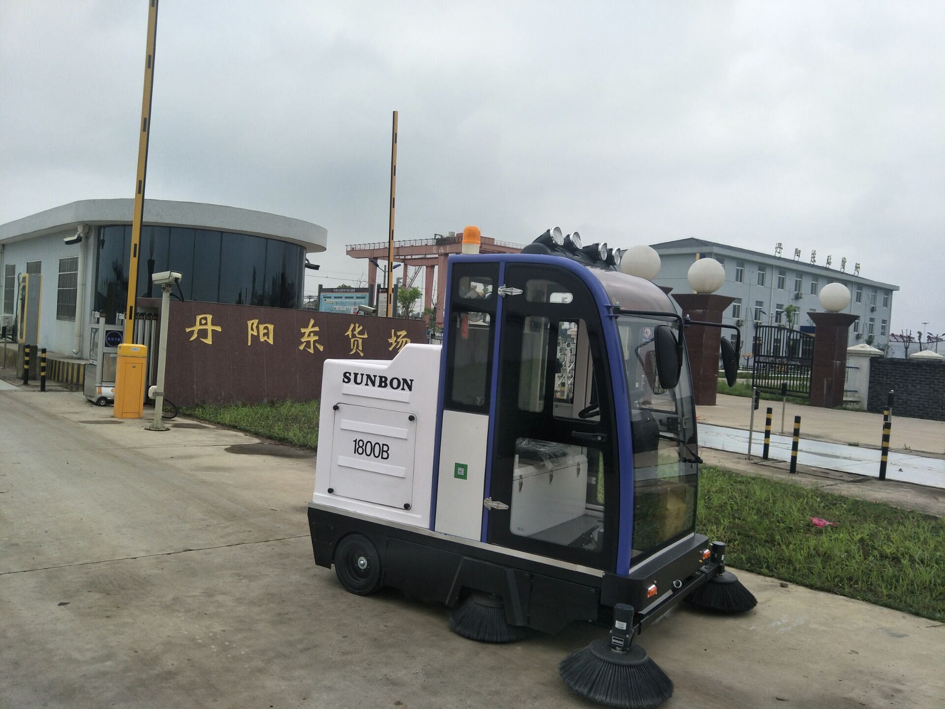 火車站貨場保潔交給電動(dòng)掃地車 火車站貨場保潔交給電動(dòng)掃地車