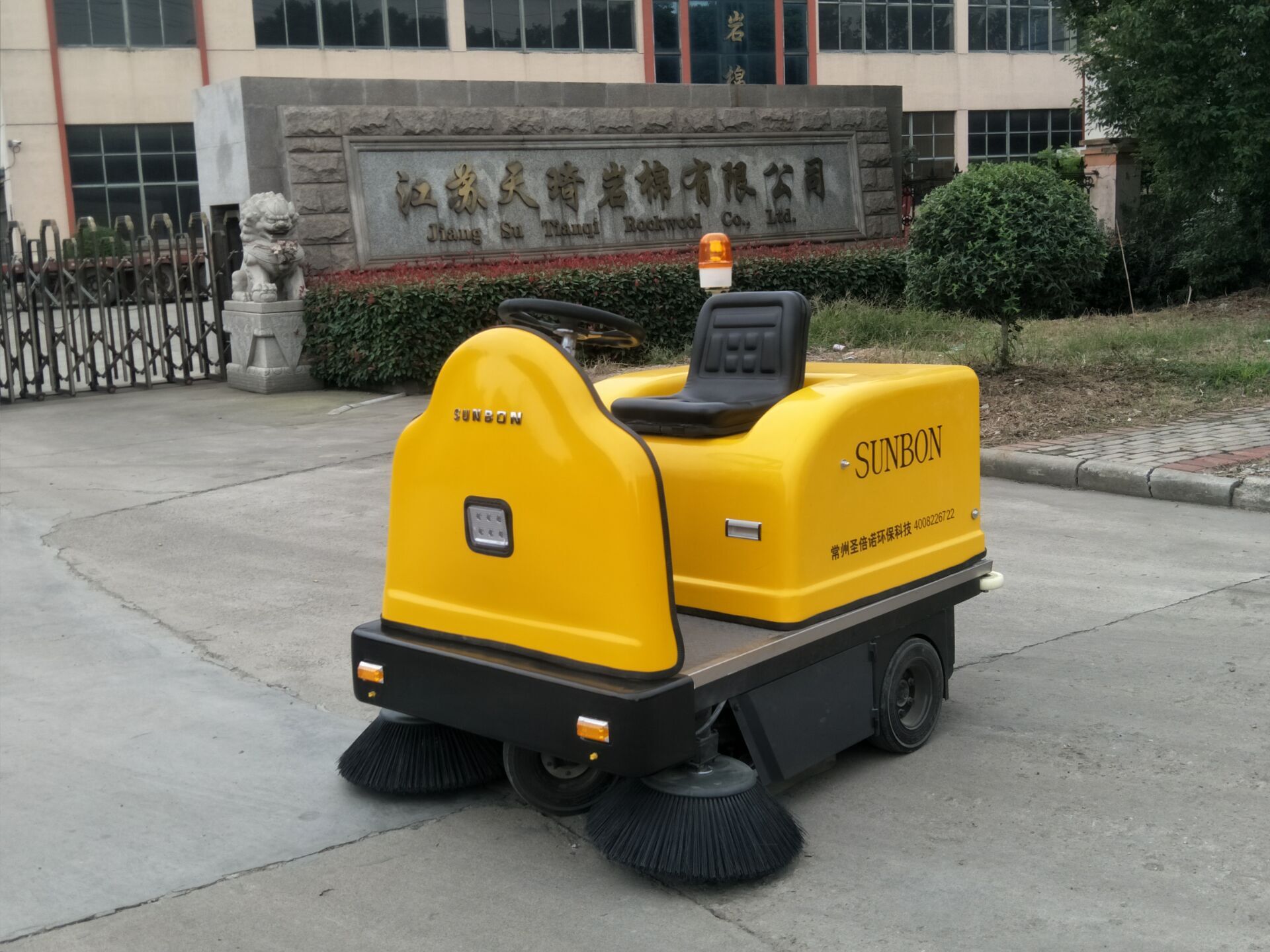 電動掃地車1400 電動掃地車1400