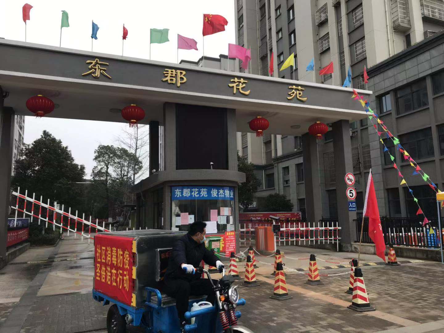 消毒防疫，圣倍諾攜手橫山橋社區在行動