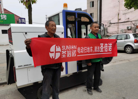 電動掃地機為什么被各行各業(yè)所青睞