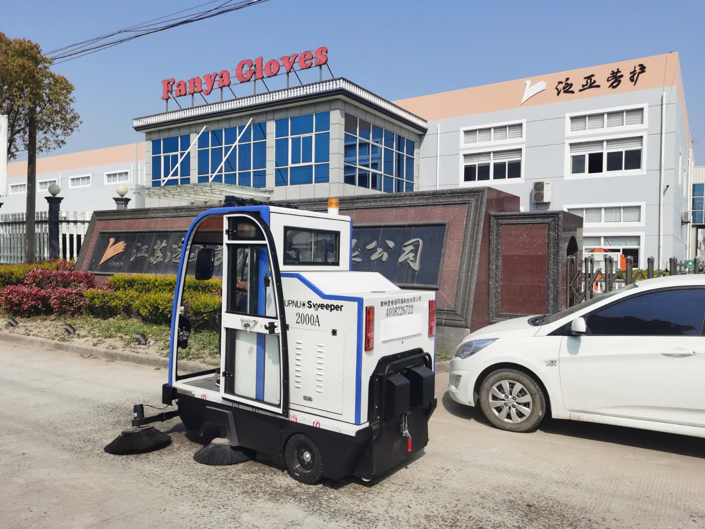 生產型企業采購電動掃地車改變人工保潔模式的原因