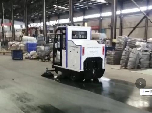 天津某環(huán)保廠咨詢圣倍諾2000A型電動(dòng)掃地車(chē) 天津某環(huán)保廠咨詢圣倍諾2000A型電動(dòng)掃地車(chē)