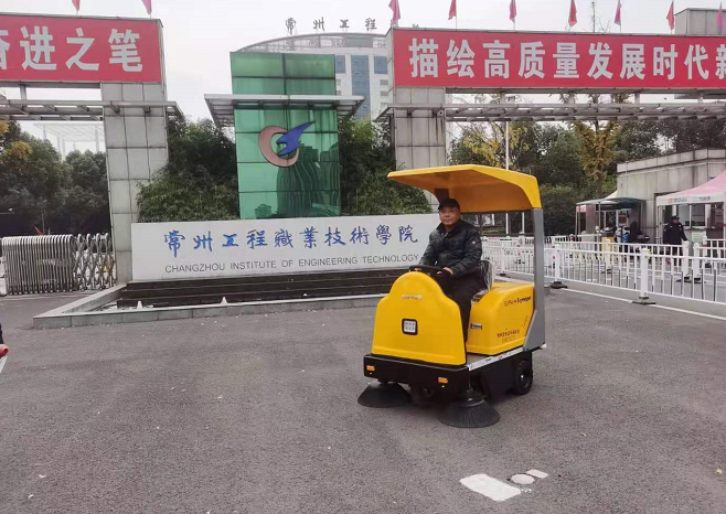 工業電動掃地車選擇什么樣的知名品牌