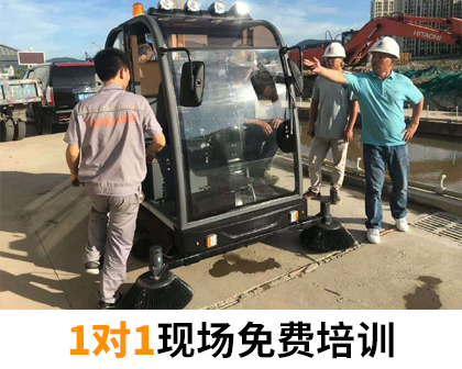 工業(yè)掃地車品牌哪家好？