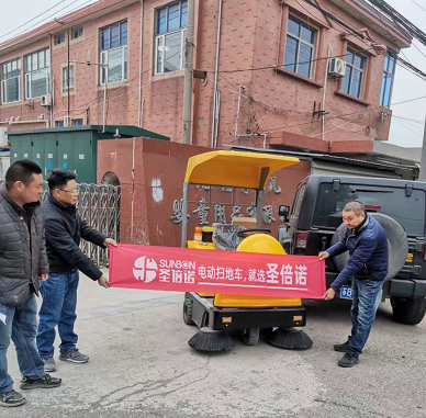 小型電動掃地車如何？能夠清掃什么垃圾？