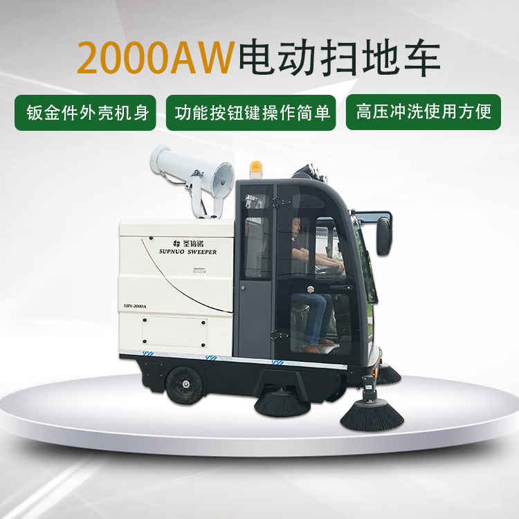 純電動掃地車正悄然地向保潔領域邁進
