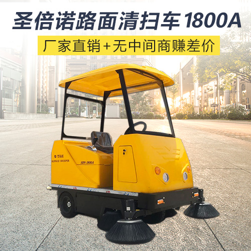 掃地車(chē)價(jià)格