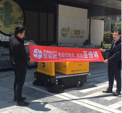 工廠、物業采購電動掃地車是非常必要的