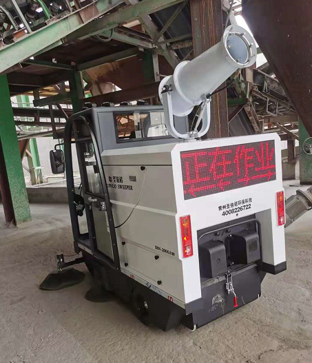 小型電動掃地機通常用在哪里？