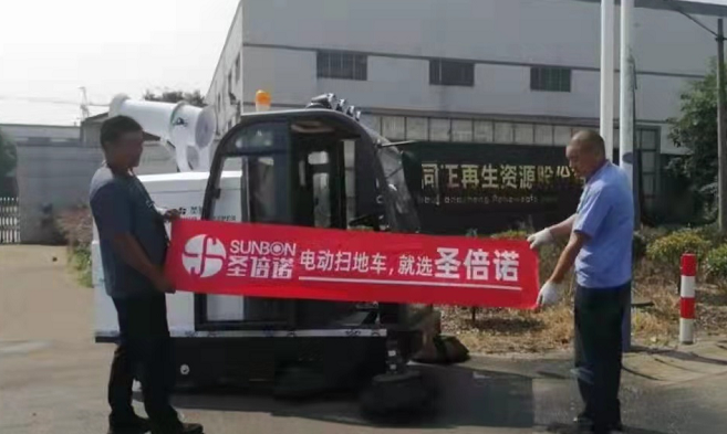 車間清掃車什么牌子好