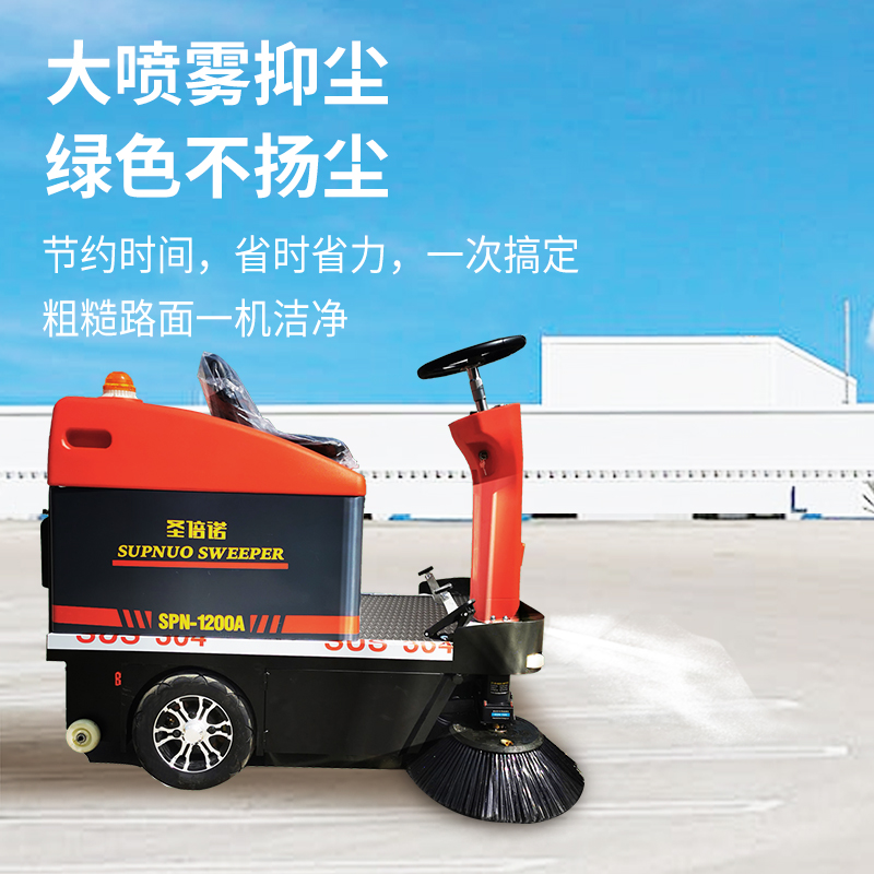工業掃地機的工廠價格、使用費用高不高