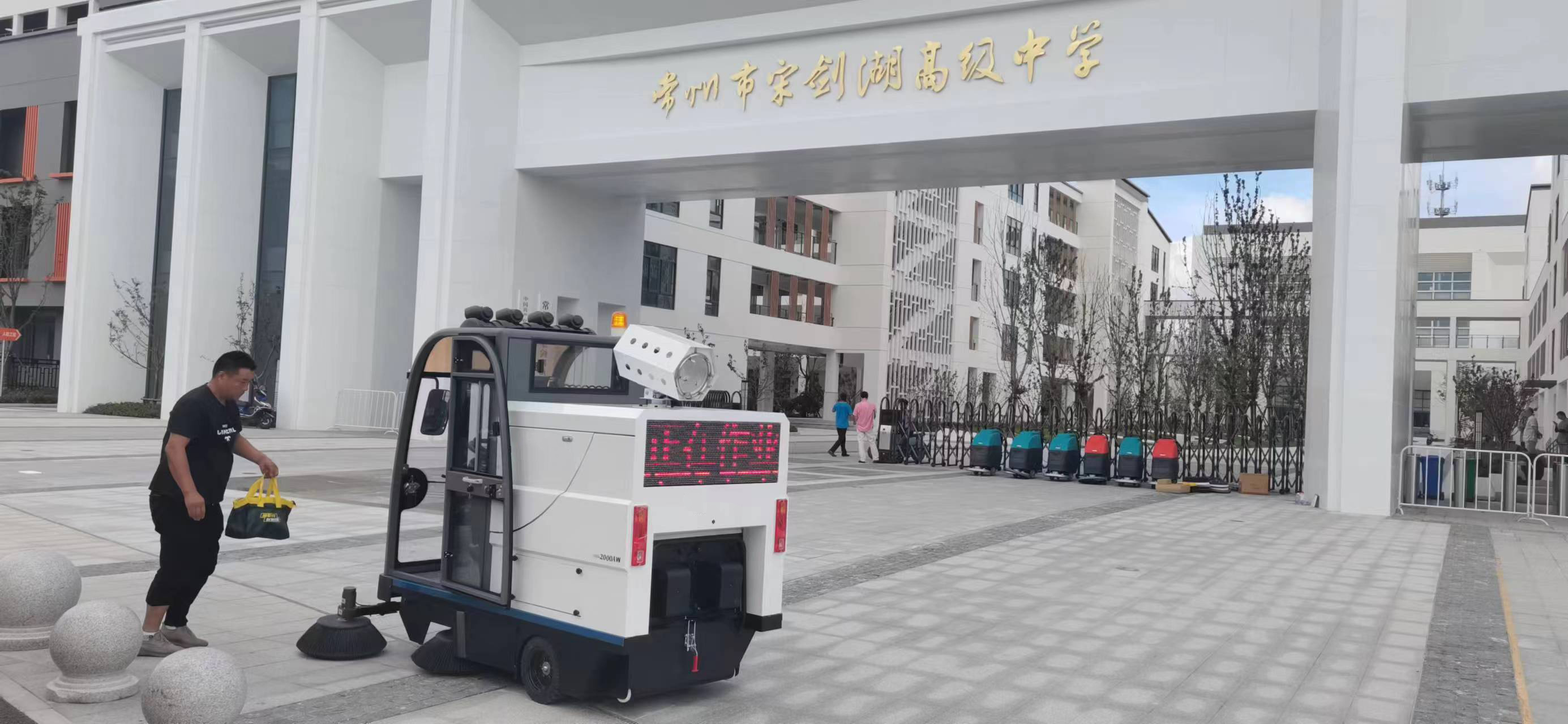 環衛電動清掃車——清潔無死角，操作簡便易學
