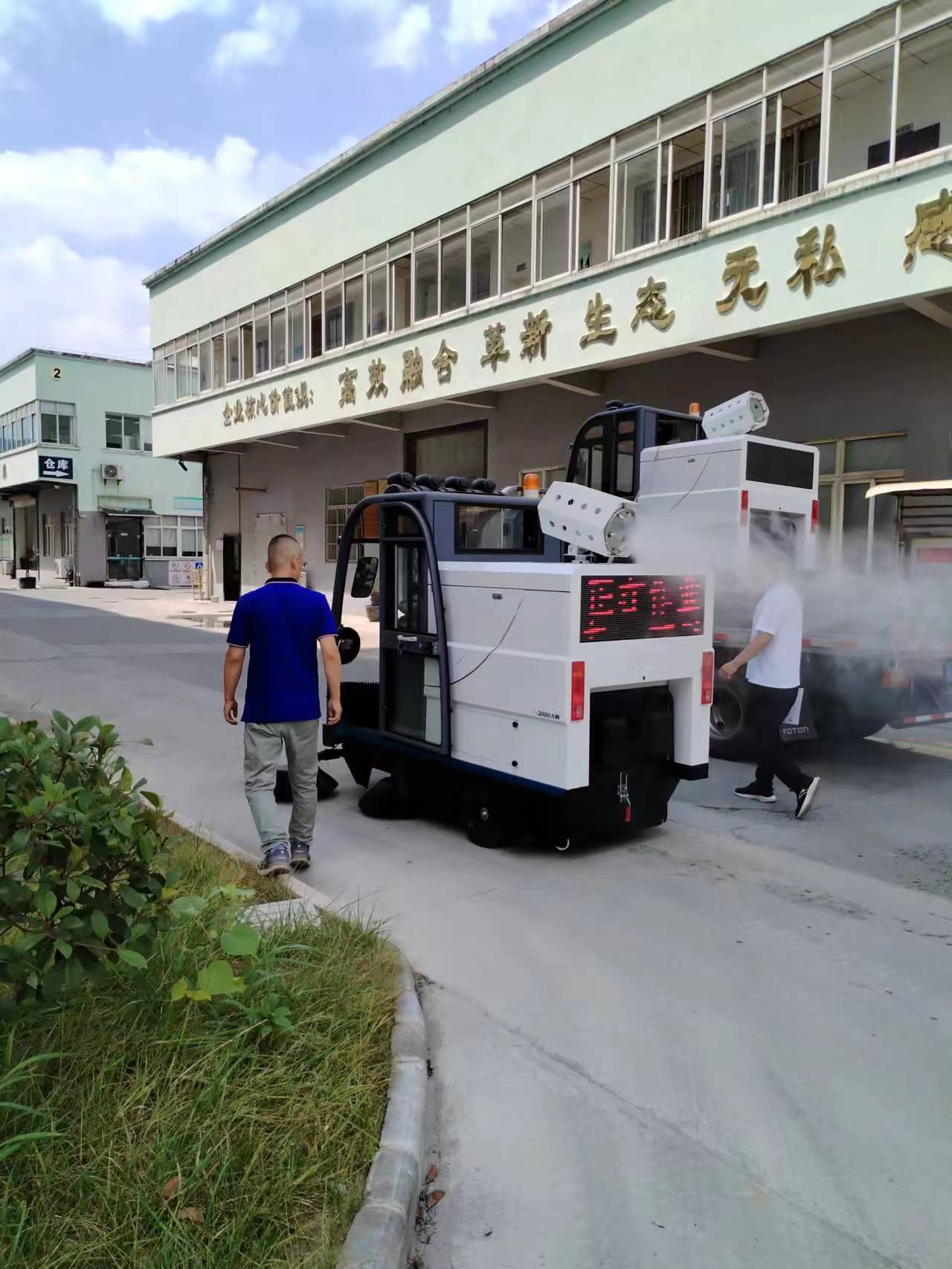 解決道路清掃難題，電動清掃車助力高效作業