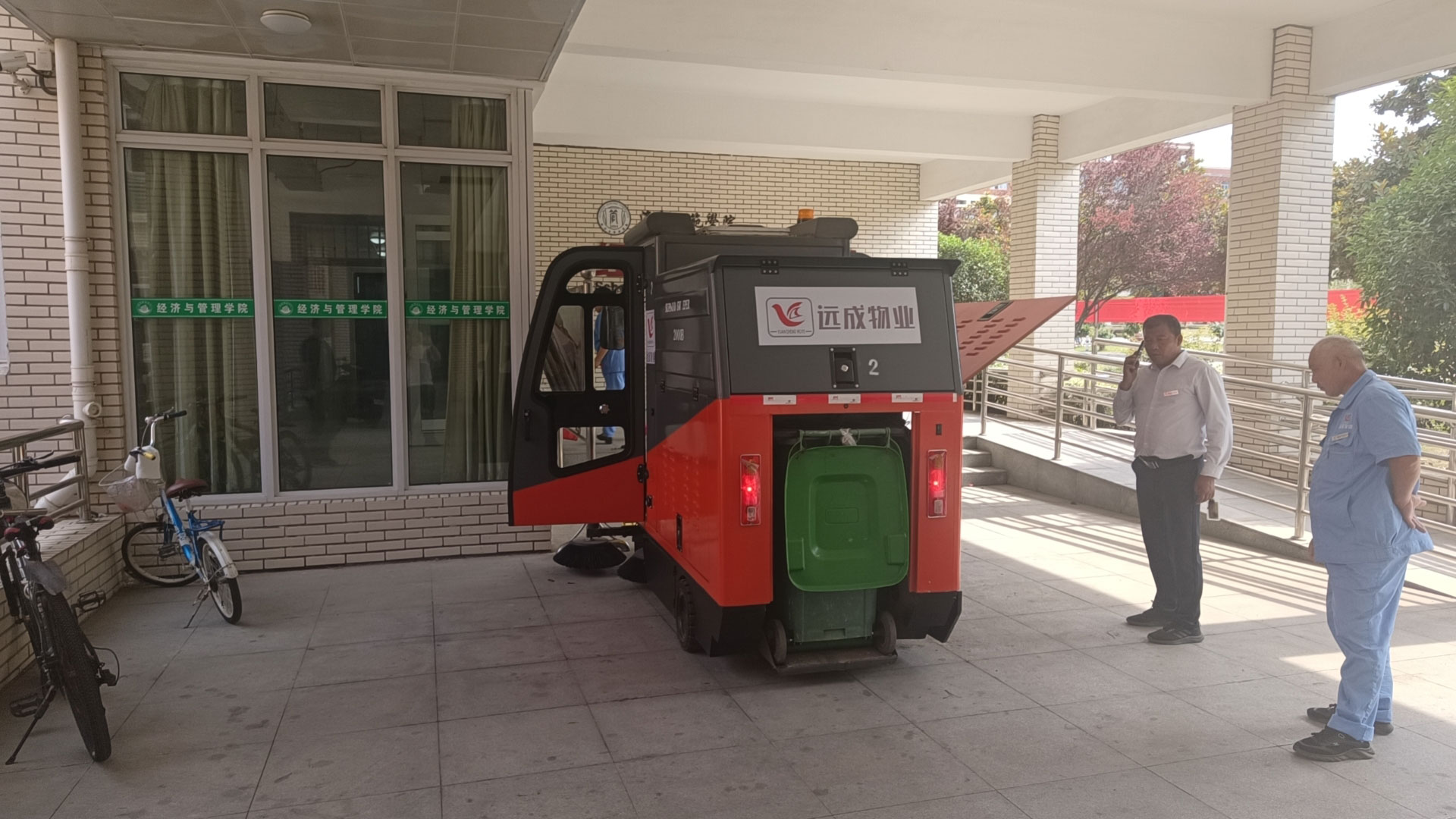 提升工業清掃效率的利器