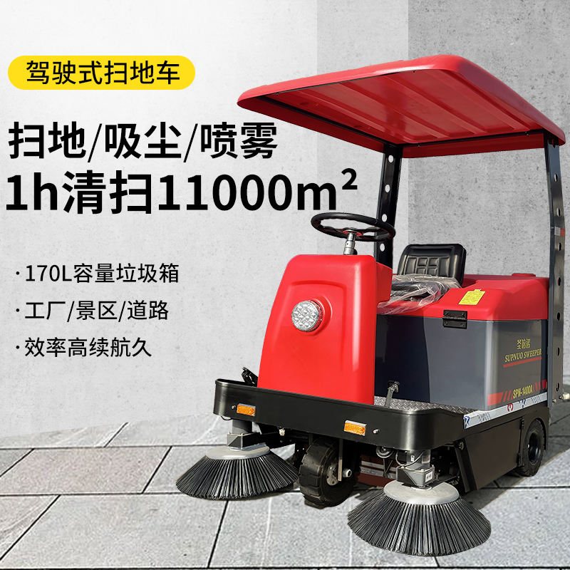 清掃車如何助力工廠實現(xiàn)高效清潔與可持續(xù)發(fā)展