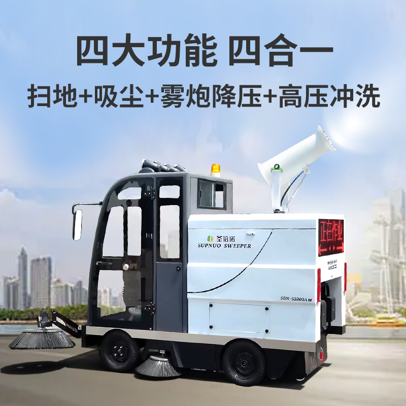 清掃車給物業小區帶來的便利
