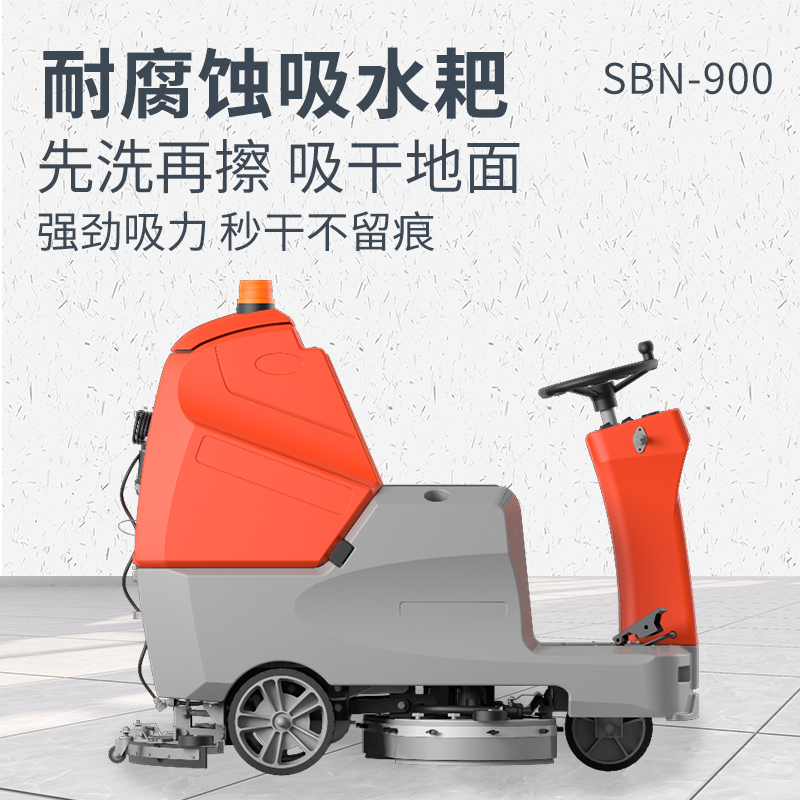 工業洗地機市場發展趨勢：智能化與綠色化并行