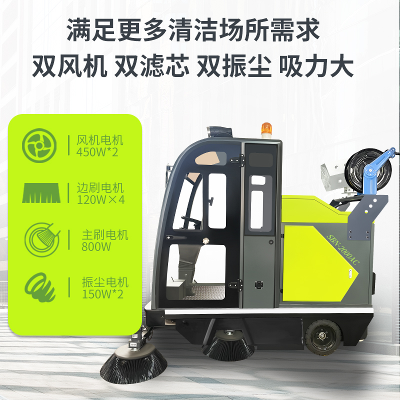 小型路面掃地車，戶外景區的清潔利器