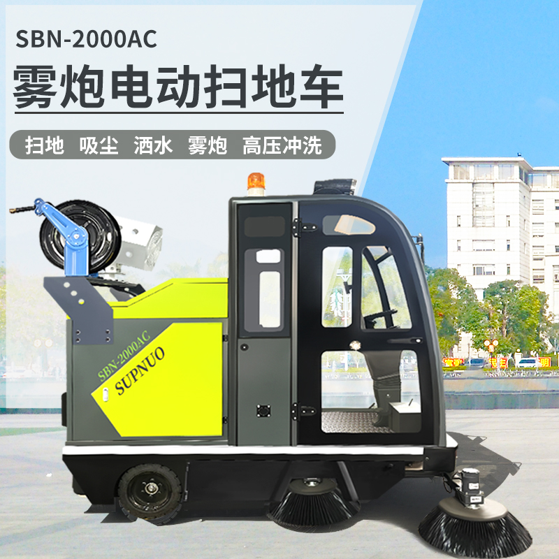 小型工業(yè)掃地機(jī)成為小區(qū)保潔的新選擇