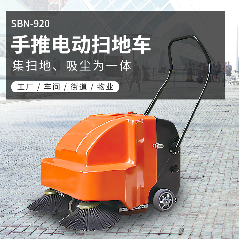 市政環(huán)衛(wèi)清掃車：城市清潔的“無(wú)聲衛(wèi)士”