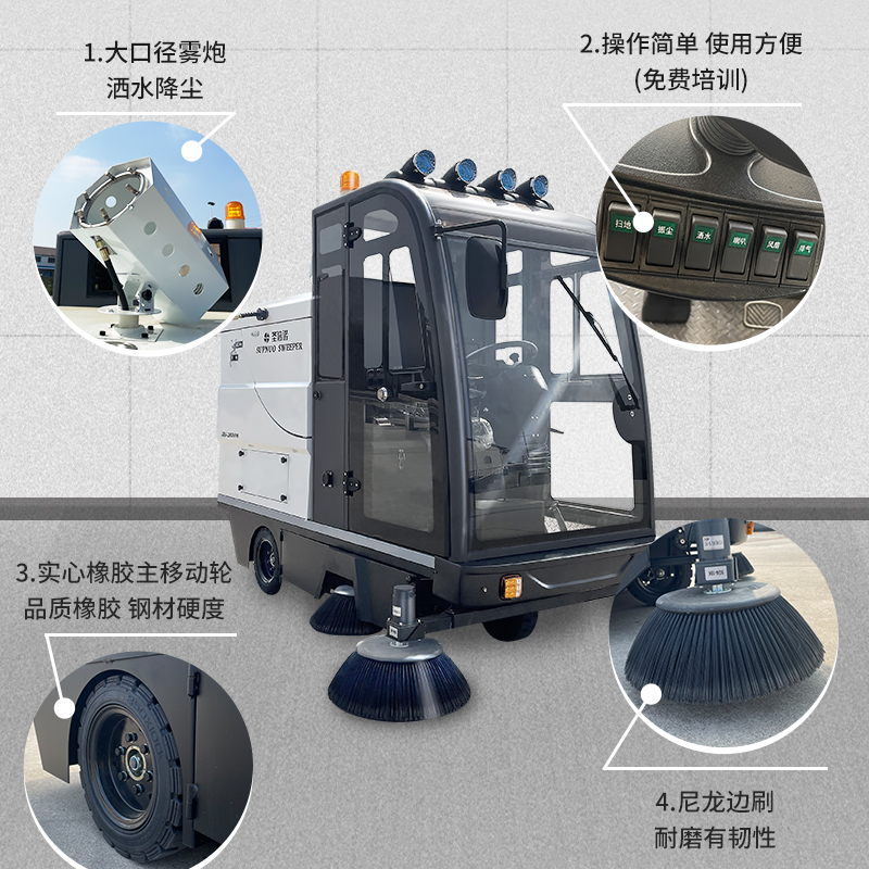 商業場所清掃車：商場、超市的清潔新選擇