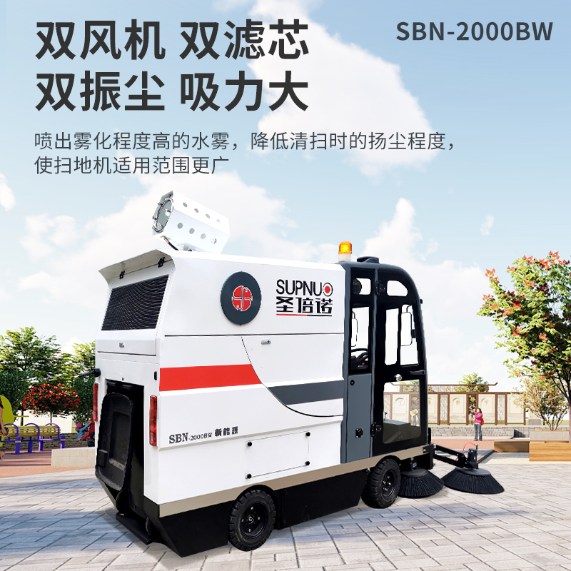 提升物業(yè)管理效率：駕駛式清掃車的作業(yè)優(yōu)勢