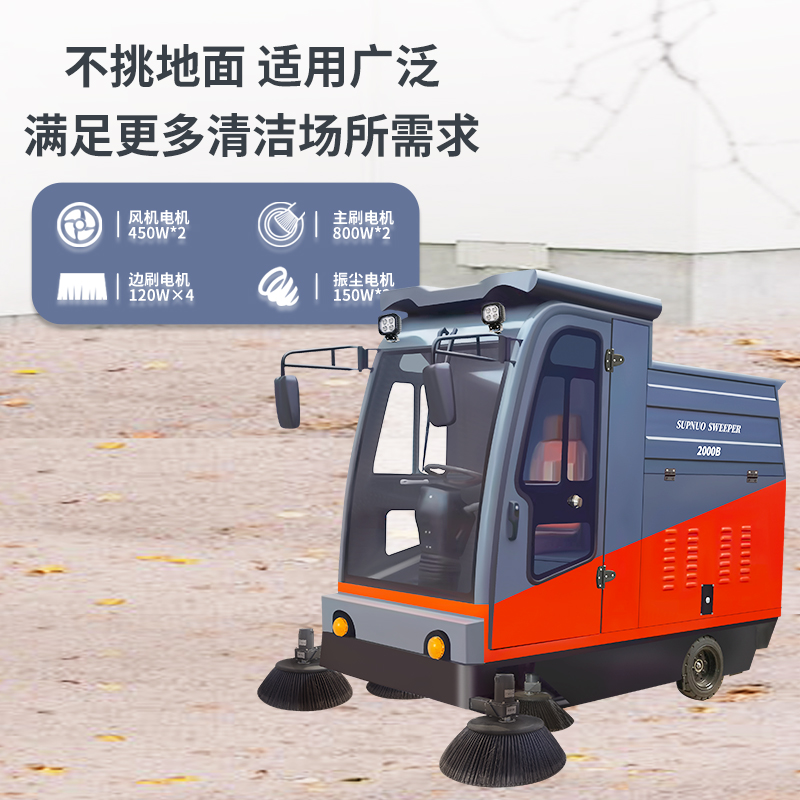 掃地車設(shè)計美學(xué)：功能與藝術(shù)的完美融合