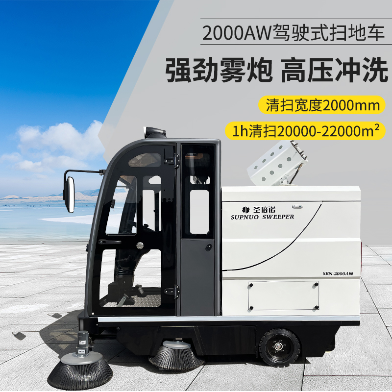 綠色科技賦能校園：新能源電動掃地車的環保實踐