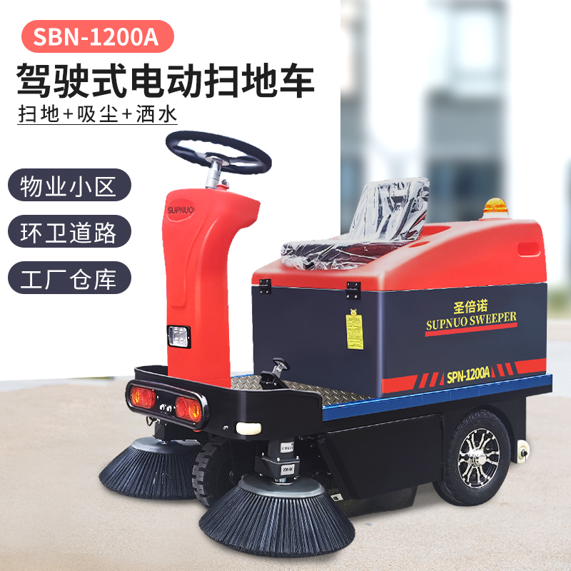 駕駛式清掃車已成為提升社區環境品質的得力助手
