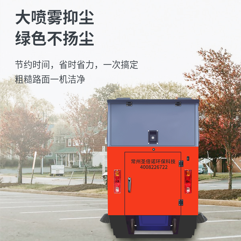 從掃帚到智能清掃車(chē)：一所學(xué)校的清潔革命